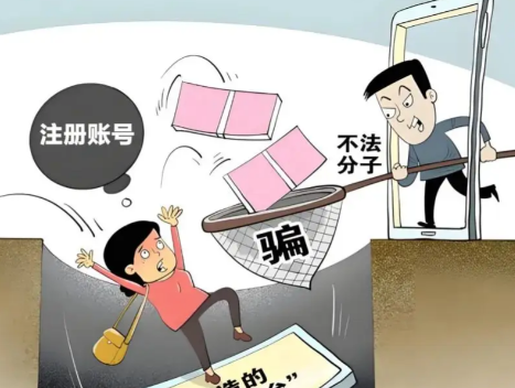 武穴网上兼职被骗怎么解决